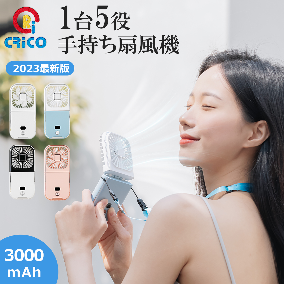 未使用新品！20SS F.C.R.B. 首掛けハンディーファン 持ち運び 扇風機 WEIMALL ハンディファン 扇風機 首掛け扇風機 携帯扇風機 小型