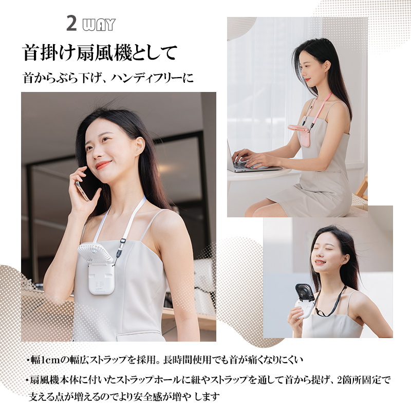 CRiCO 5Way扇風機 手持ち扇風機 ハンディファン 首かけ扇風機 首
