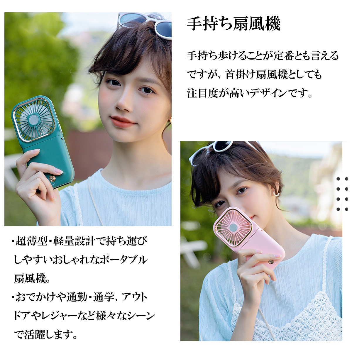 【SNSで話題沸騰♪】 ハンディ扇風機 ハンディファン 手持ち扇風機 可愛い 折りたたみ 扇風機 首かけ扇風機 5Wayハンディファン ポータブル扇風機 携帯扇風機 | CRiCO | 02