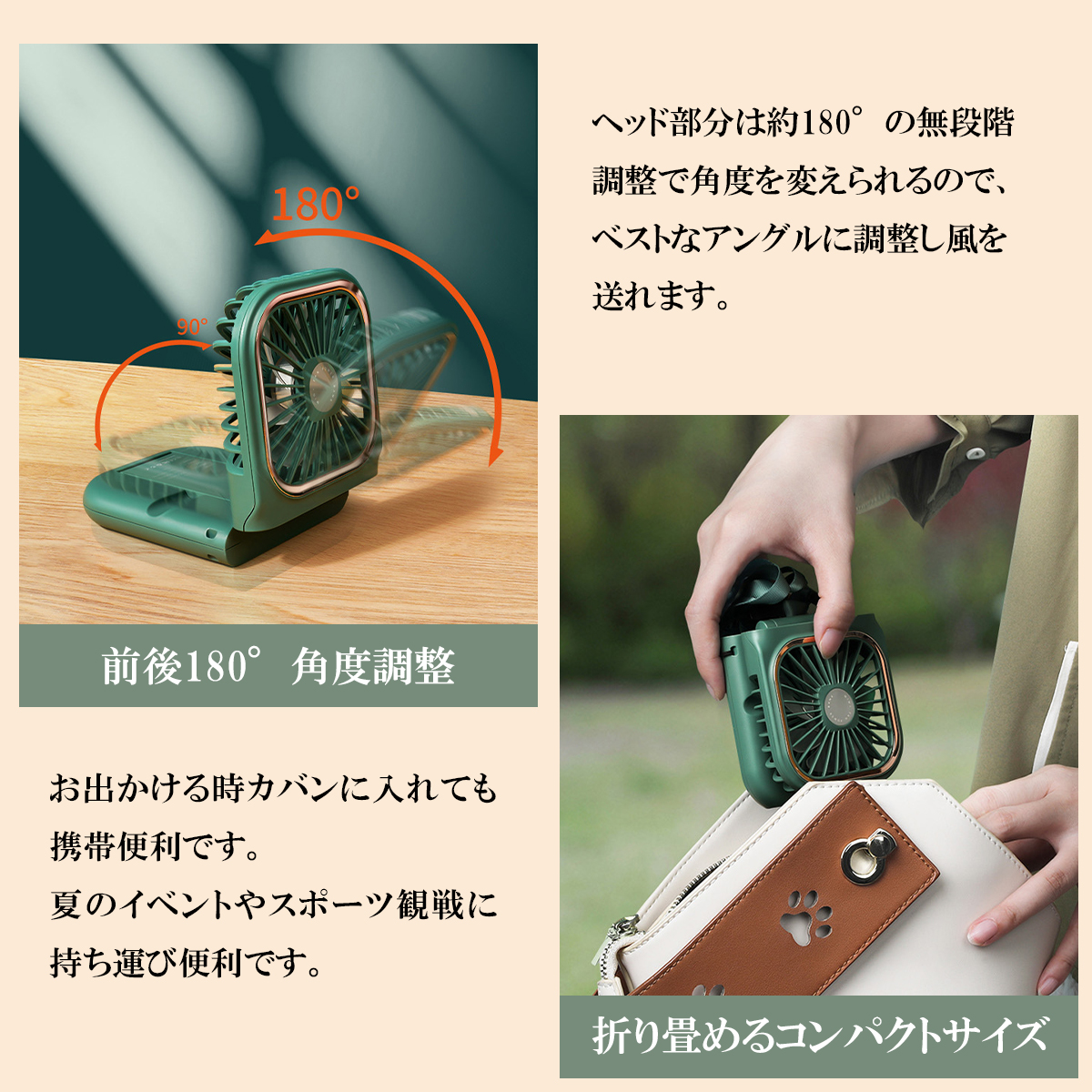 【SNSで話題沸騰♪】 ハンディ扇風機 ハンディファン 手持ち扇風機 可愛い 折りたたみ 扇風機 首かけ扇風機 5Wayハンディファン ポータブル扇風機 携帯扇風機 | CRiCO | 05