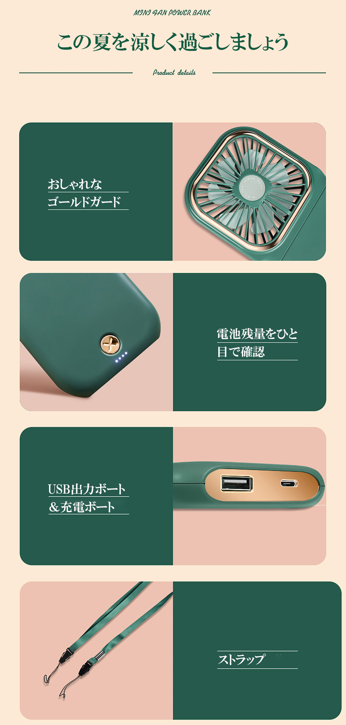 【SNSで話題沸騰♪】 ハンディ扇風機 ハンディファン 手持ち扇風機 可愛い 折りたたみ 扇風機 首かけ扇風機 5Wayハンディファン ポータブル扇風機 携帯扇風機 | CRiCO | 08