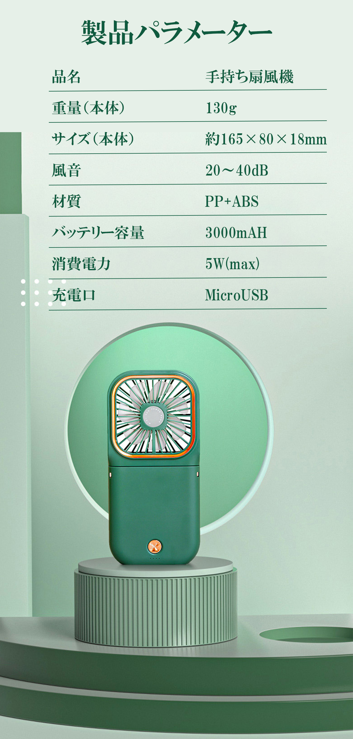 【SNSで話題沸騰♪】 ハンディ扇風機 ハンディファン 手持ち扇風機 可愛い 折りたたみ 扇風機 首かけ扇風機 5Wayハンディファン ポータブル扇風機 携帯扇風機 | CRiCO | 09