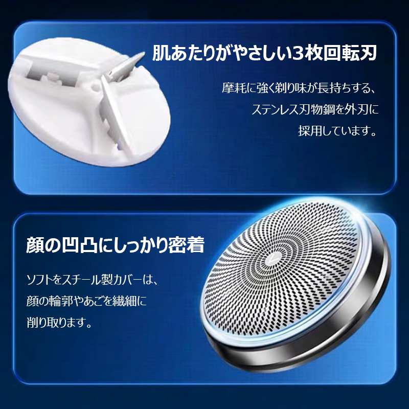 電動シェーバー ミニシェーバー メンズ 男性用 メンズ シェーバー 小型 ミニ 電気シェーバー   深剃り 回転式 メンズシェーバー usb充電式 電気カミソリ |  | 03