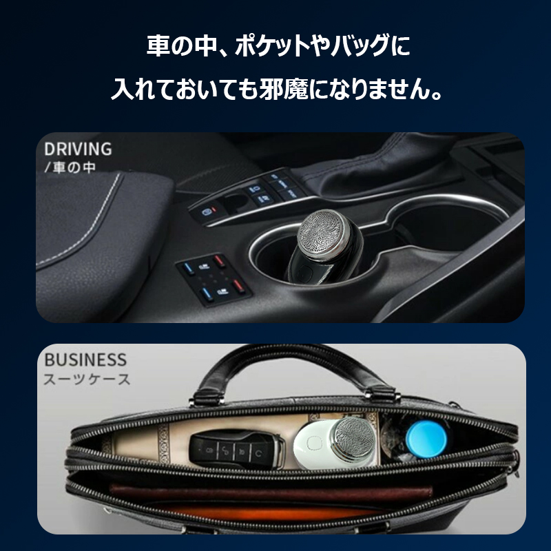 電動シェーバー ミニシェーバー メンズ 男性用 メンズ シェーバー 小型 ミニ 電気シェーバー   深剃り 回転式 メンズシェーバー usb充電式 電気カミソリ |  | 04