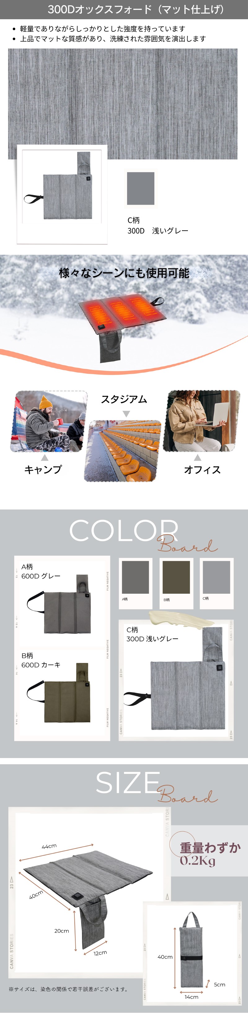 USB カーペット ホットブランケット ひざ掛け 洗える かわいい 電気マット 観戦 節電 発熱 足元 アウトドア キャンプ 冬対策 省エネ 電磁波カット 冬キャンプ 寝袋