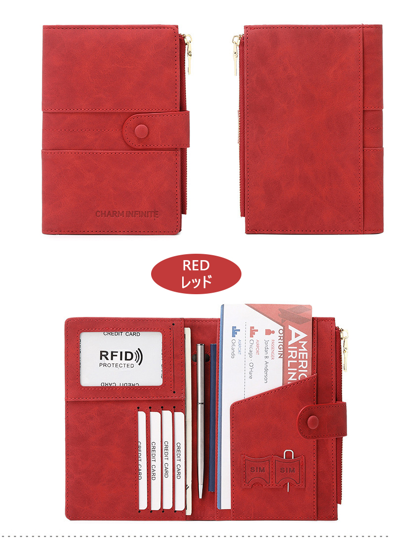 パスポートケース 多機能収納ポケット スキミング 防止 RFID 収納 ブロック カード パスポート PU カードケース 家計管理ケース 通帳ケース ラベルウォレット |  | 24