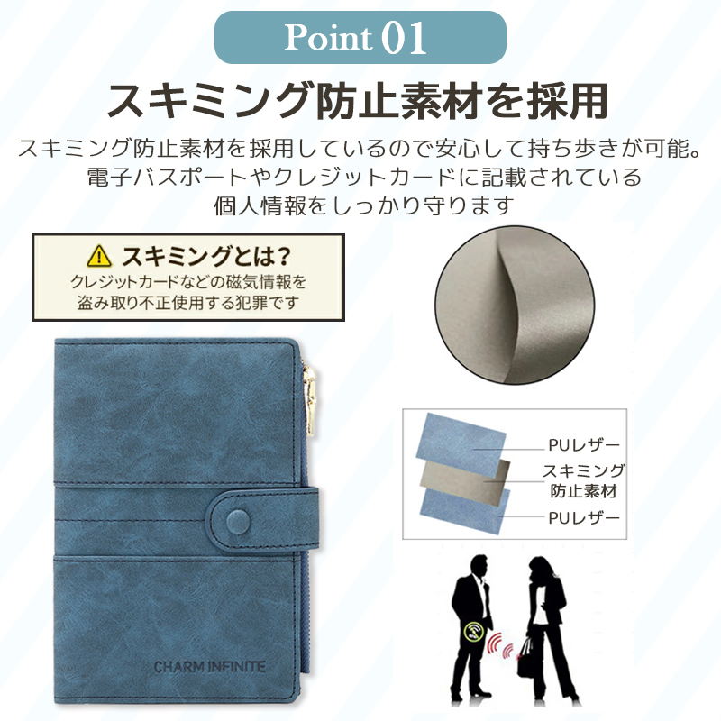 パスポートケース 多機能収納ポケット スキミング 防止 RFID 収納 ブロック カード パスポート PU カードケース 家計管理ケース 通帳ケース ラベルウォレット |  | 10
