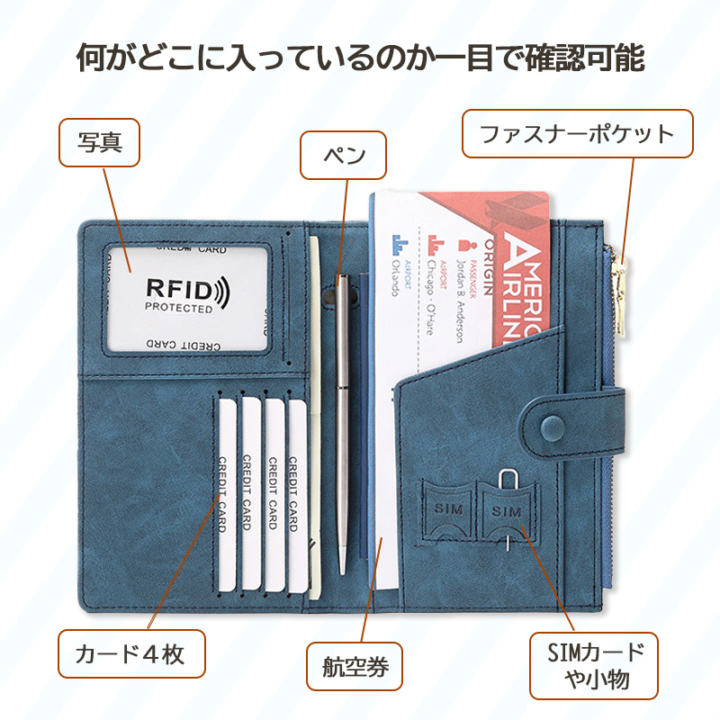 パスポートケース 多機能収納ポケット スキミング 防止 RFID 収納 ブロック カード パスポート PU カードケース 家計管理ケース 通帳ケース ラベルウォレット |  | 14