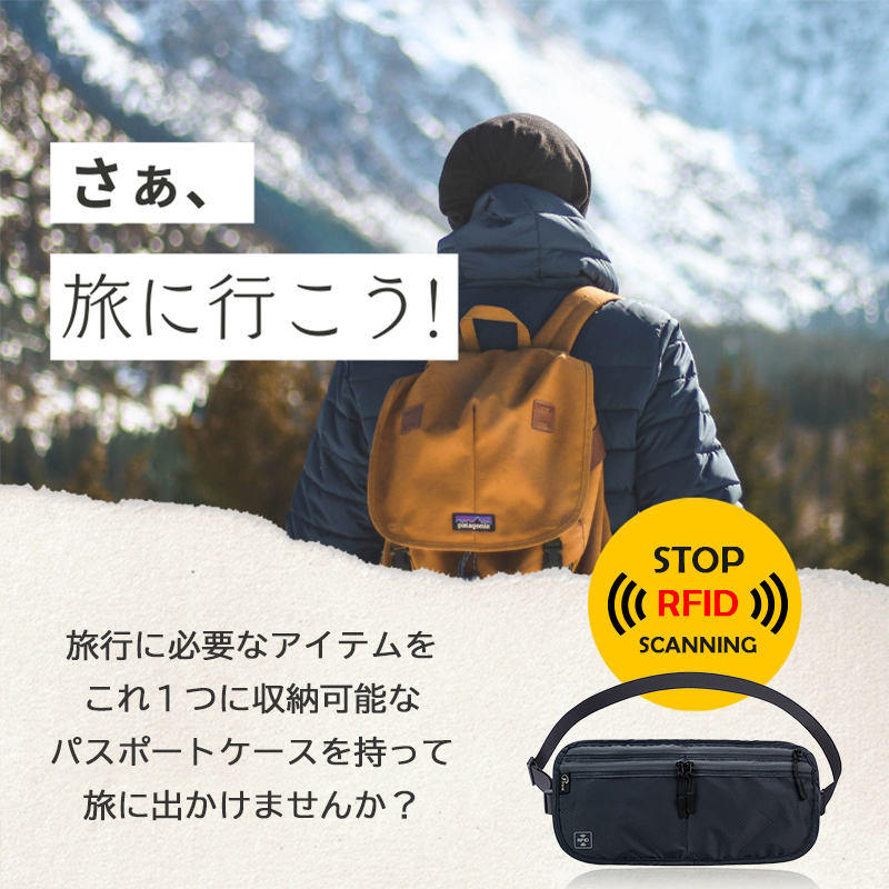 セキュリティポーチ 海外旅行 防犯 スキミング防止 パスポートケース 財布 パスポートケース 女性 男性 ガジェットポーチ 貴重品 マネーベルト |  | 07