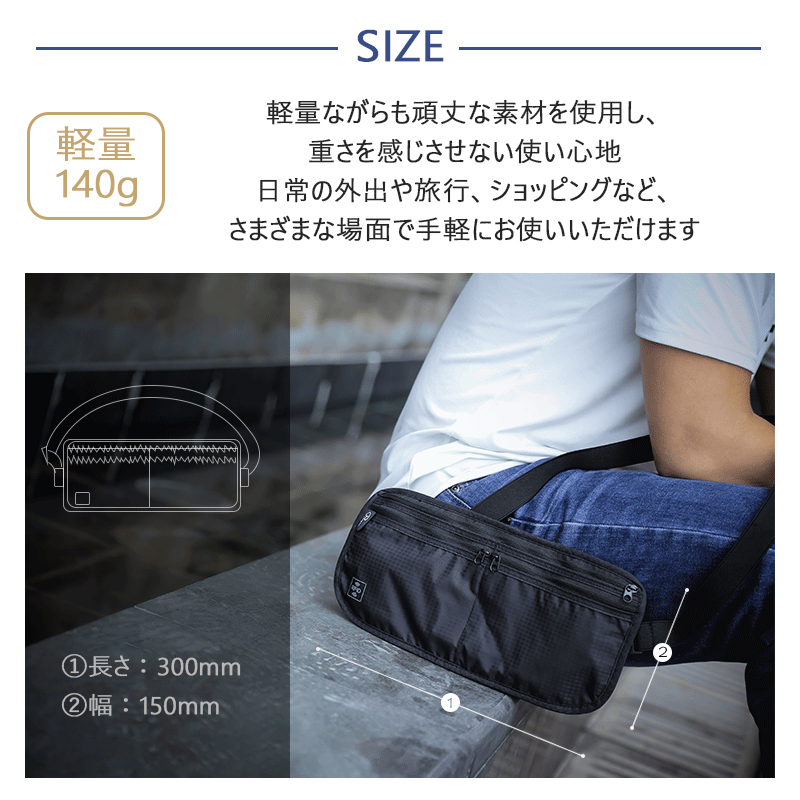 セキュリティポーチ 海外旅行 防犯 スキミング防止 パスポートケース 財布 パスポートケース 女性 男性 ガジェットポーチ 貴重品 マネーベルト |  | 19
