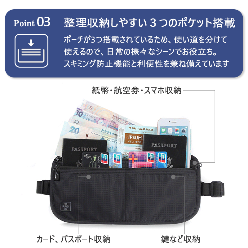 セキュリティポーチ 海外旅行 防犯 スキミング防止 パスポートケース 財布 パスポートケース 女性 男性 ガジェットポーチ 貴重品 マネーベルト |  | 13