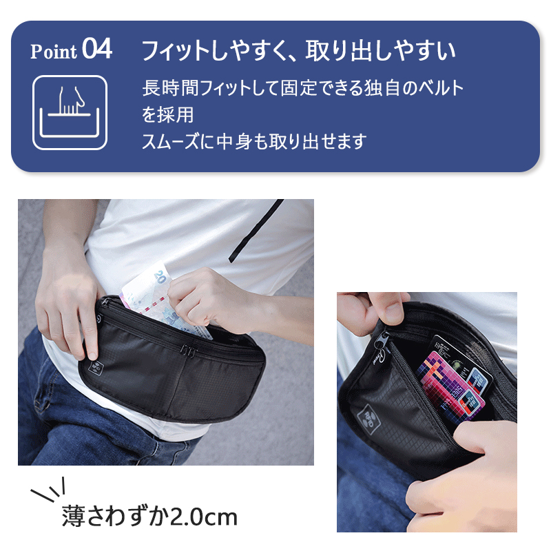 セキュリティポーチ 海外旅行 防犯 スキミング防止 パスポートケース 財布 パスポートケース 女性 男性 ガジェットポーチ 貴重品 マネーベルト |  | 14