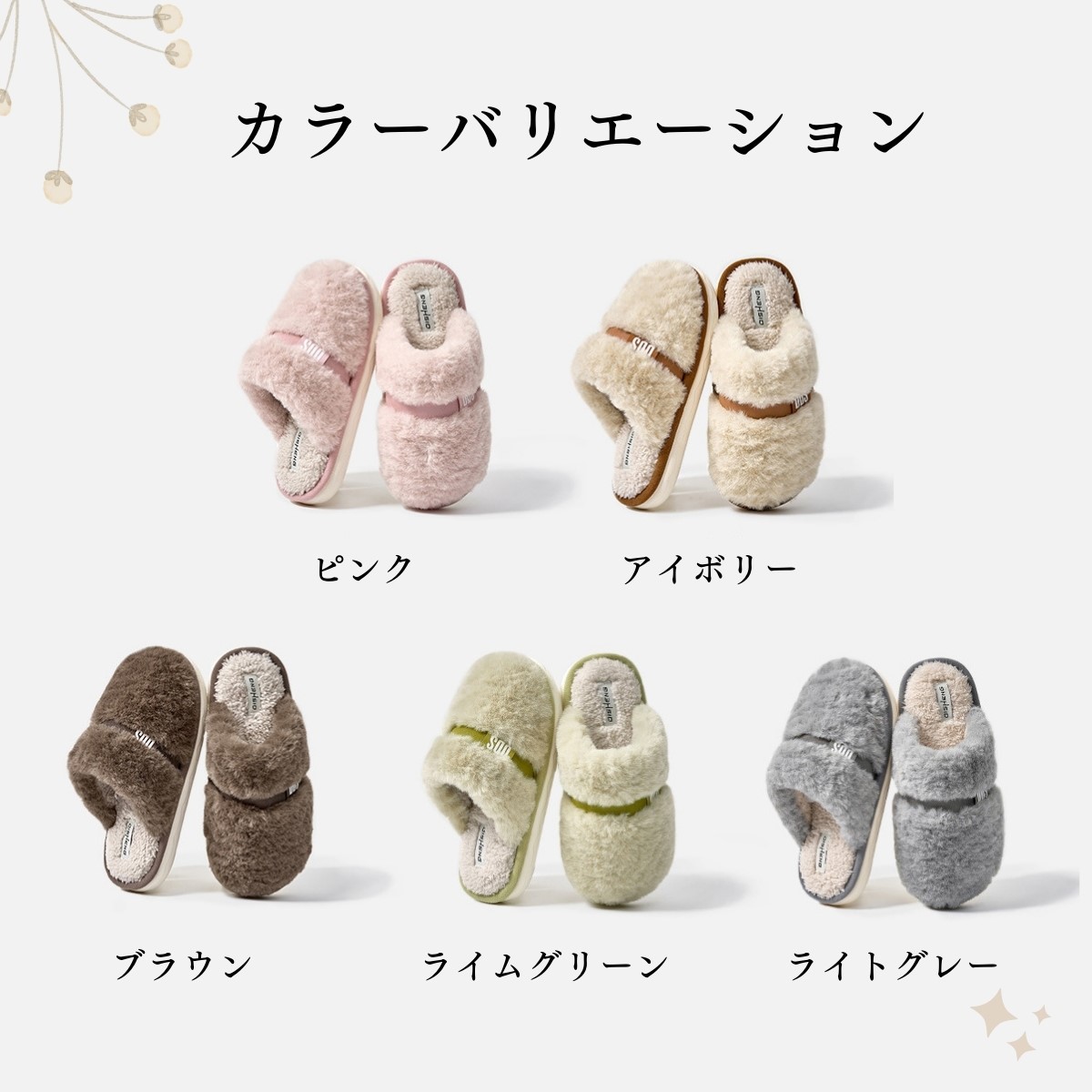 ファースリッパ スリッパ 暖かい 冬 ルームシューズ あったか もこもこ 子供 レディース かわいい フェイクファー おしゃれ ふわふわ |  | 14