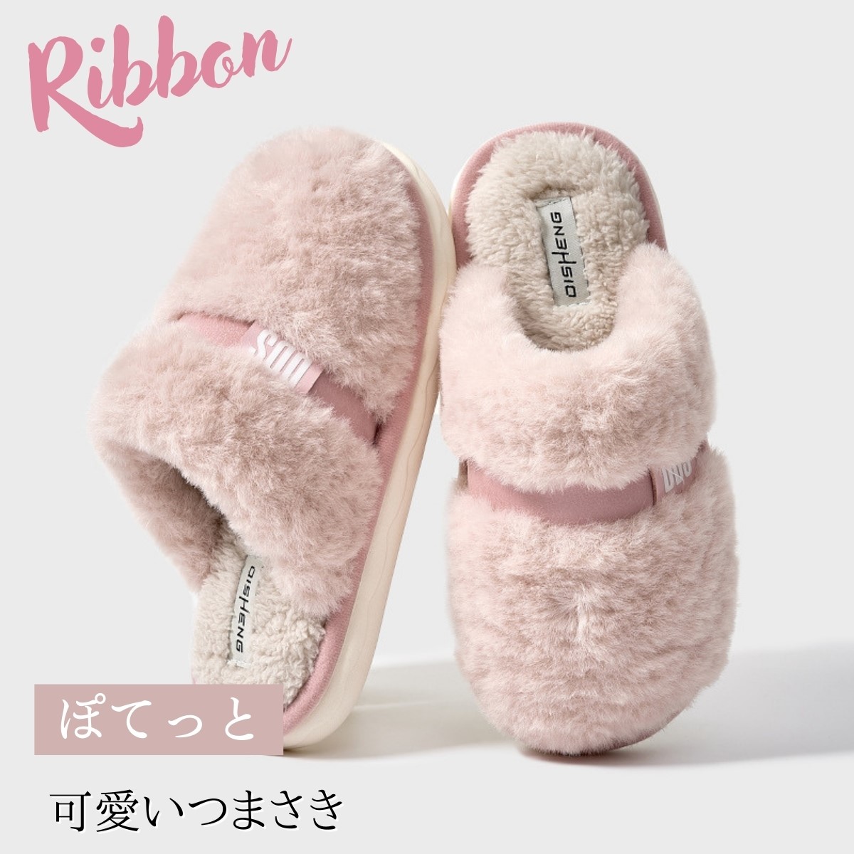 ファースリッパ スリッパ 暖かい 冬 ルームシューズ あったか もこもこ 子供 レディース かわいい フェイクファー おしゃれ ふわふわ |  | 05