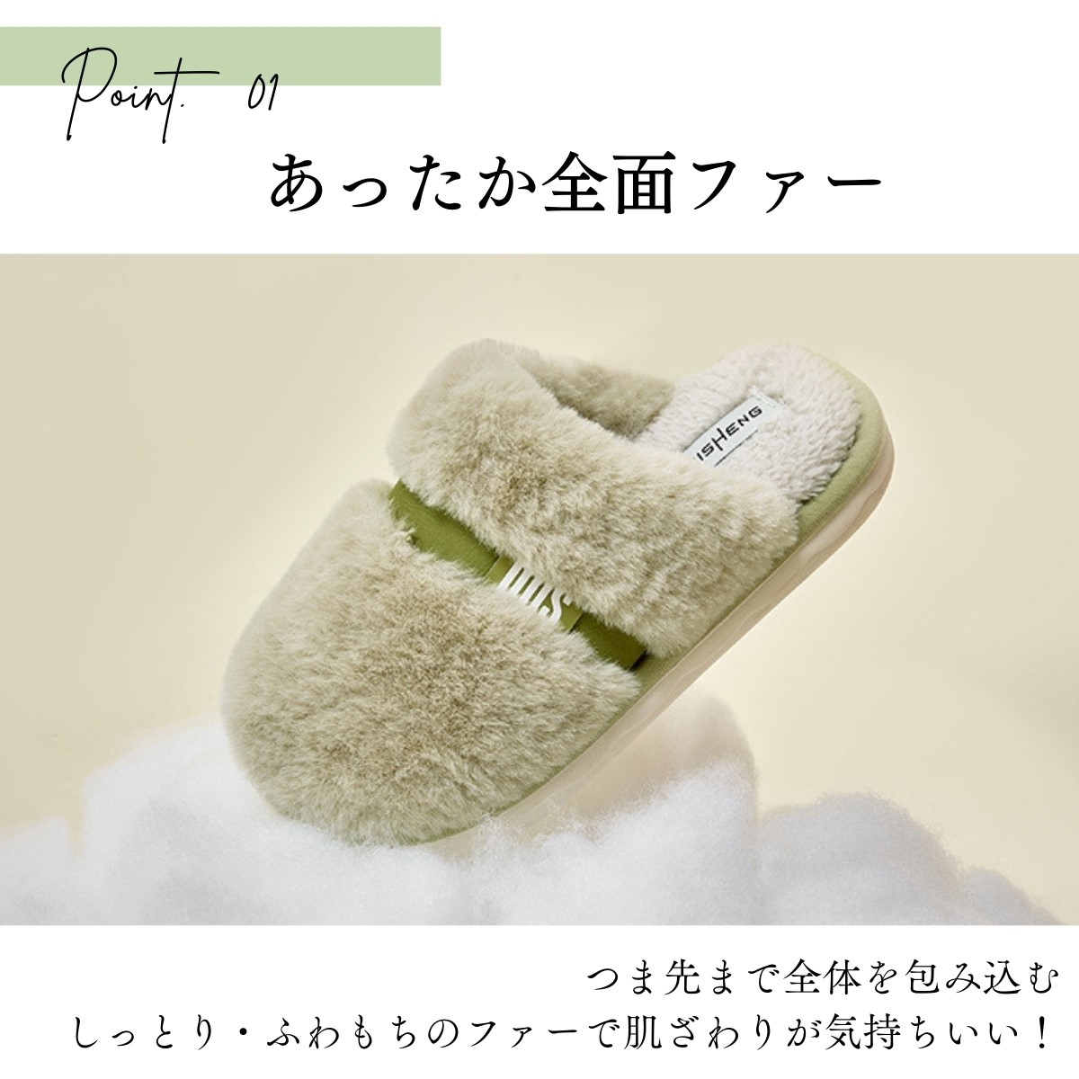 ファースリッパ スリッパ 暖かい 冬 ルームシューズ あったか もこもこ 子供 レディース かわいい フェイクファー おしゃれ ふわふわ |  | 06