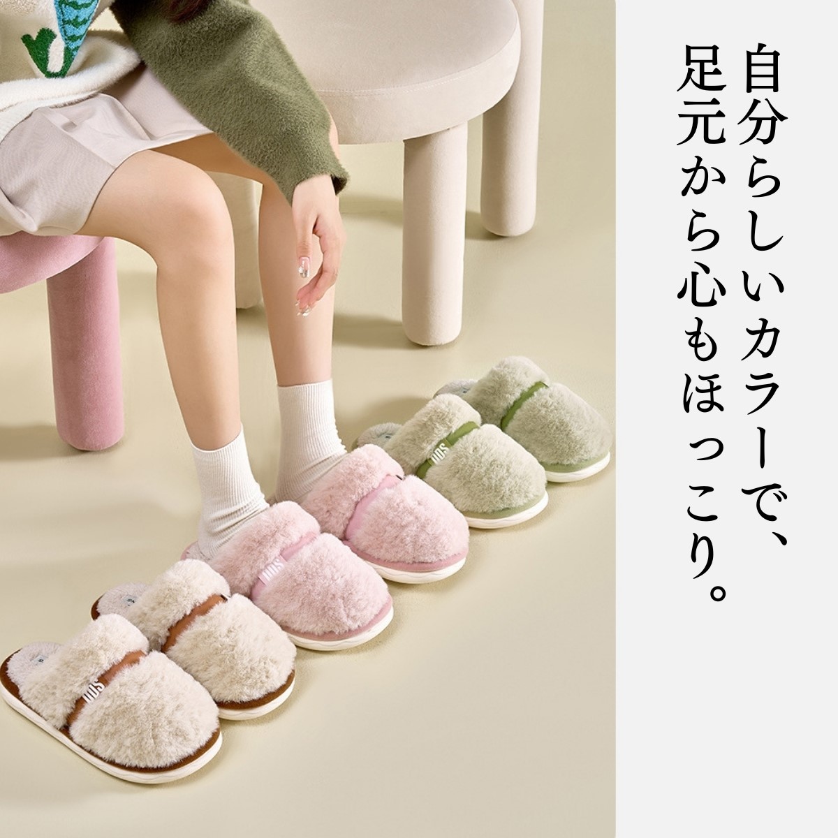 ファースリッパ スリッパ 暖かい 冬 ルームシューズ あったか もこもこ 子供 レディース かわいい フェイクファー おしゃれ ふわふわ |  | 11