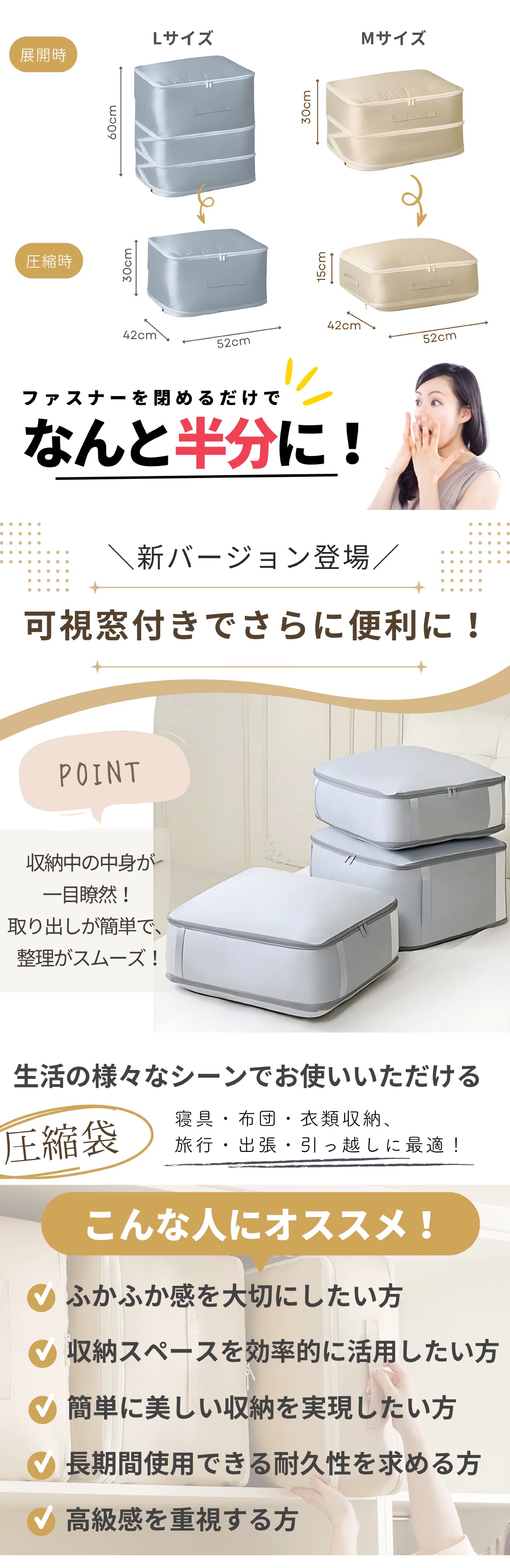 布団収納袋 透明デザイン 内容物確認しやすい 高級感 省スペース 布団用 圧縮簡単 家庭用 旅行用 便利