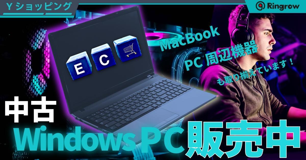 リングロー ヤフーショッピング店 ヘッダー画像