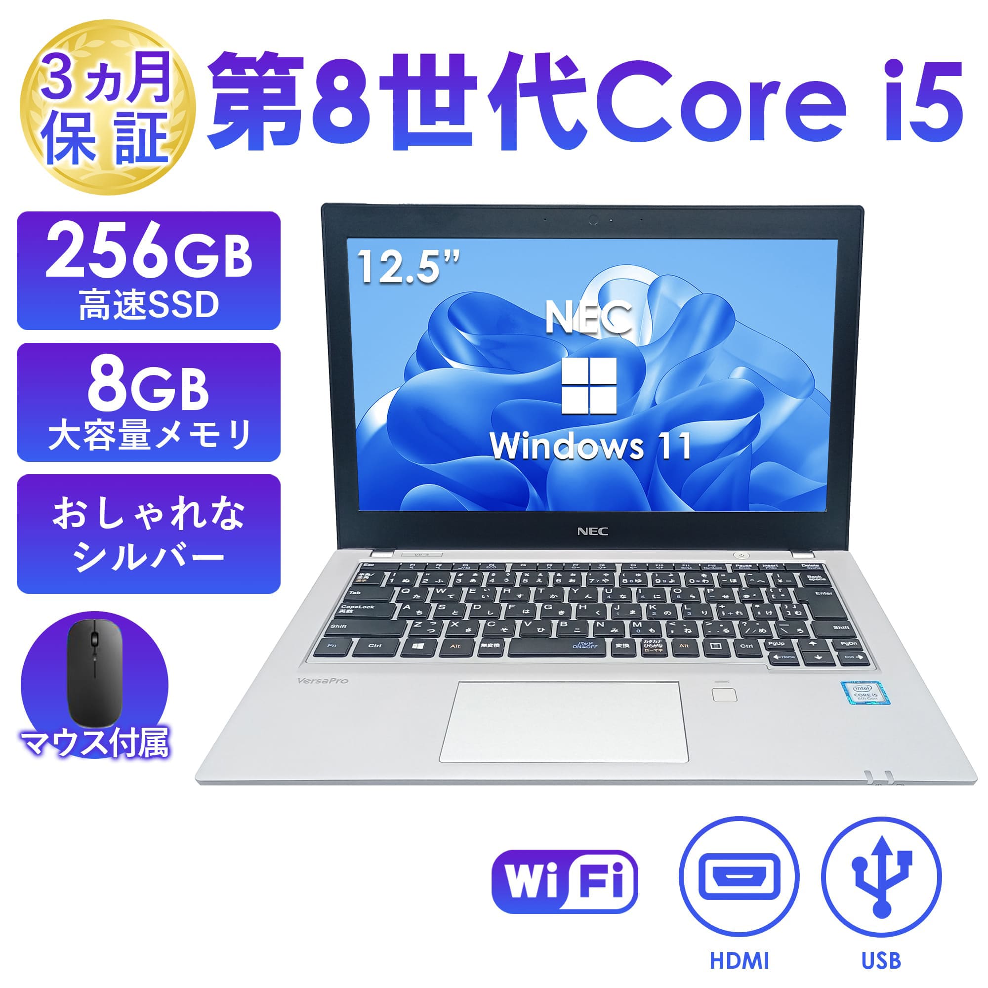 Latitude（Dell） ノートパソコン 中古 Office搭載 DELL Latitude 7280