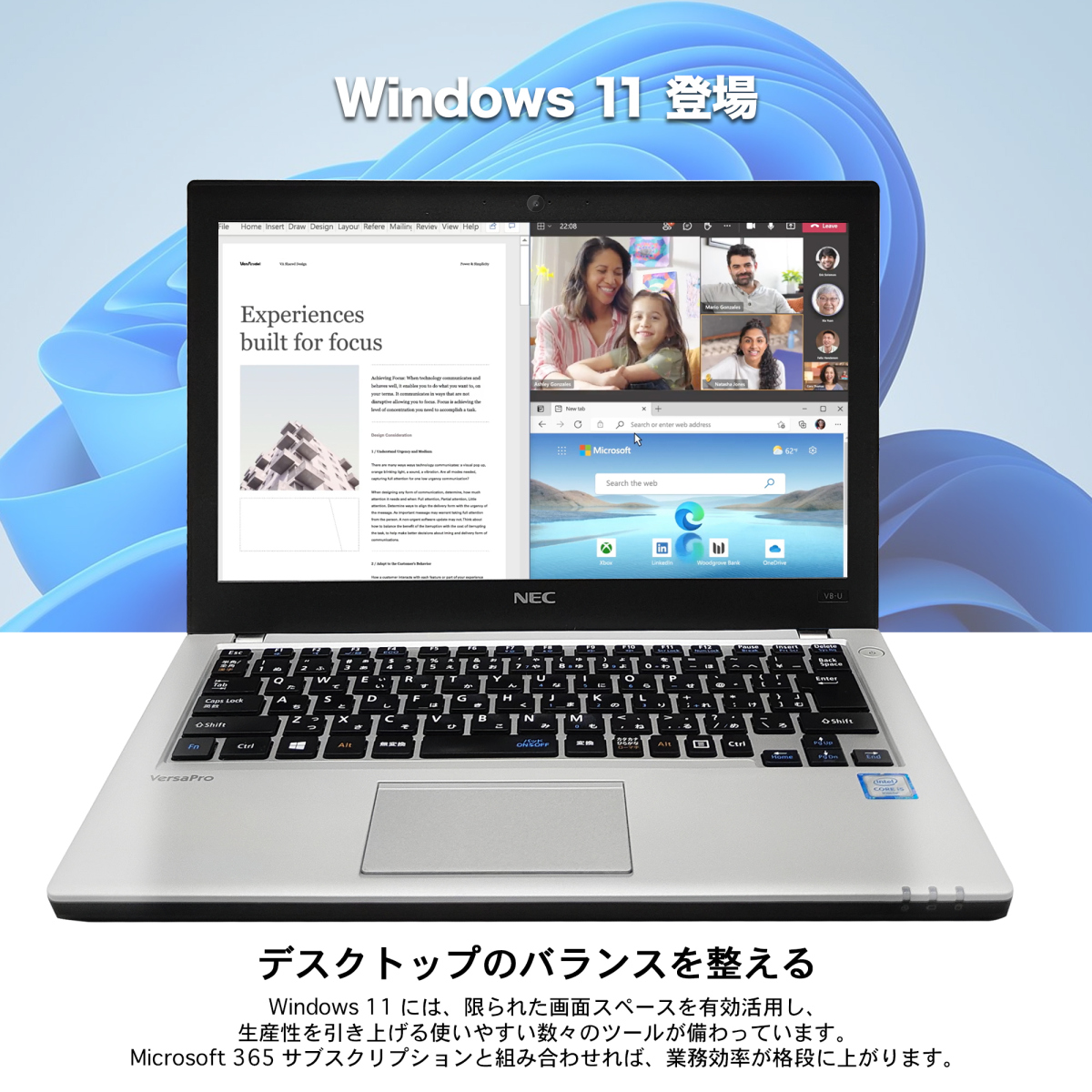 Win11搭載 中古ノートパソコン ノートPC Core i5第6世代 12.5型 NEC Mircrosoft Office搭載 メモリ8GB SSD256GB 初期設定済み  テレワーク応援 Windows11搭載｜rinkai-store｜03