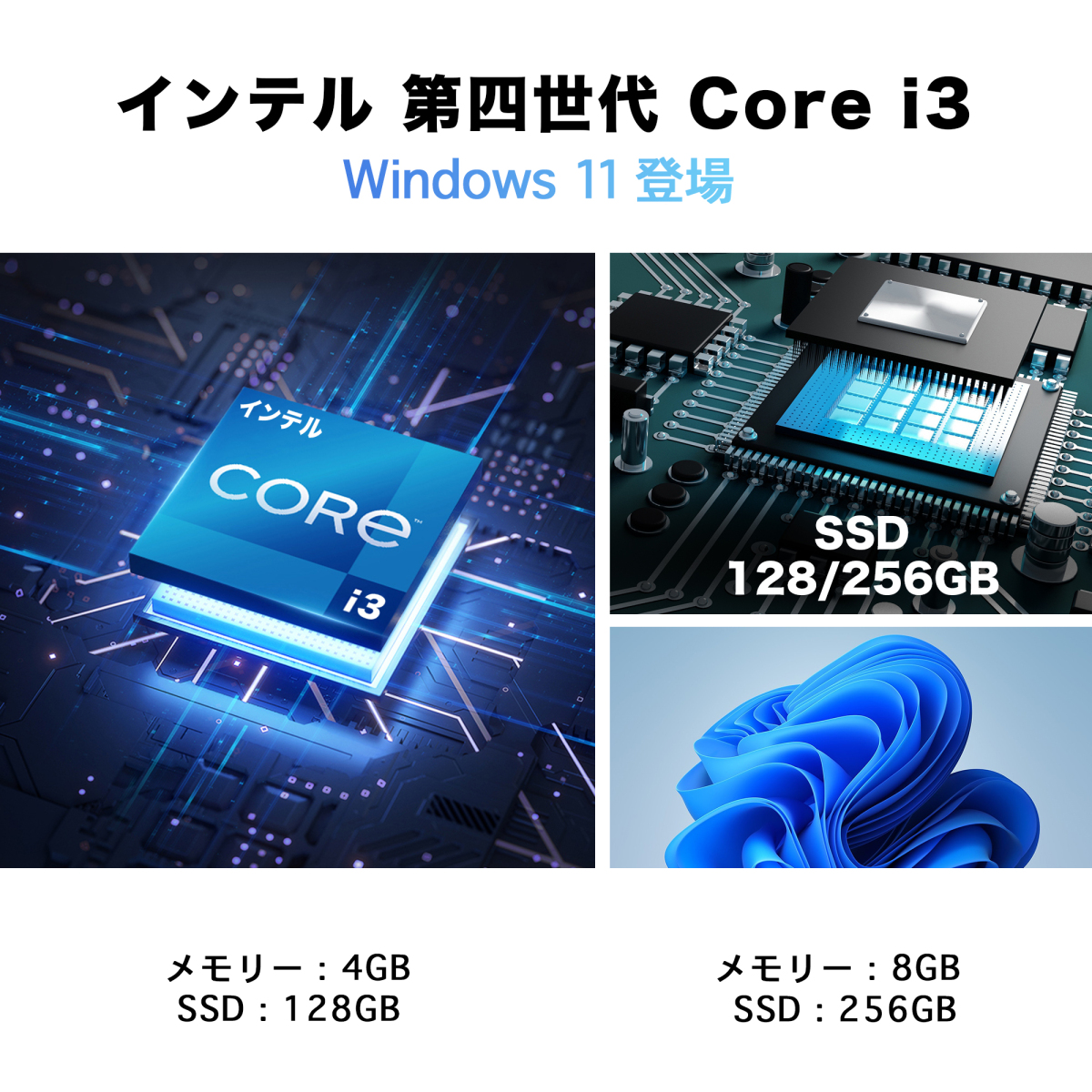 Win11搭載 中古ノートパソコン Microsoft Office搭載 NEC 第4世代Intel Core i3 13.3インチ メモリ4GB 新品SSD128GB ノートPC 初期設定済み 初心者向け 学生向け｜rinkai-store｜03