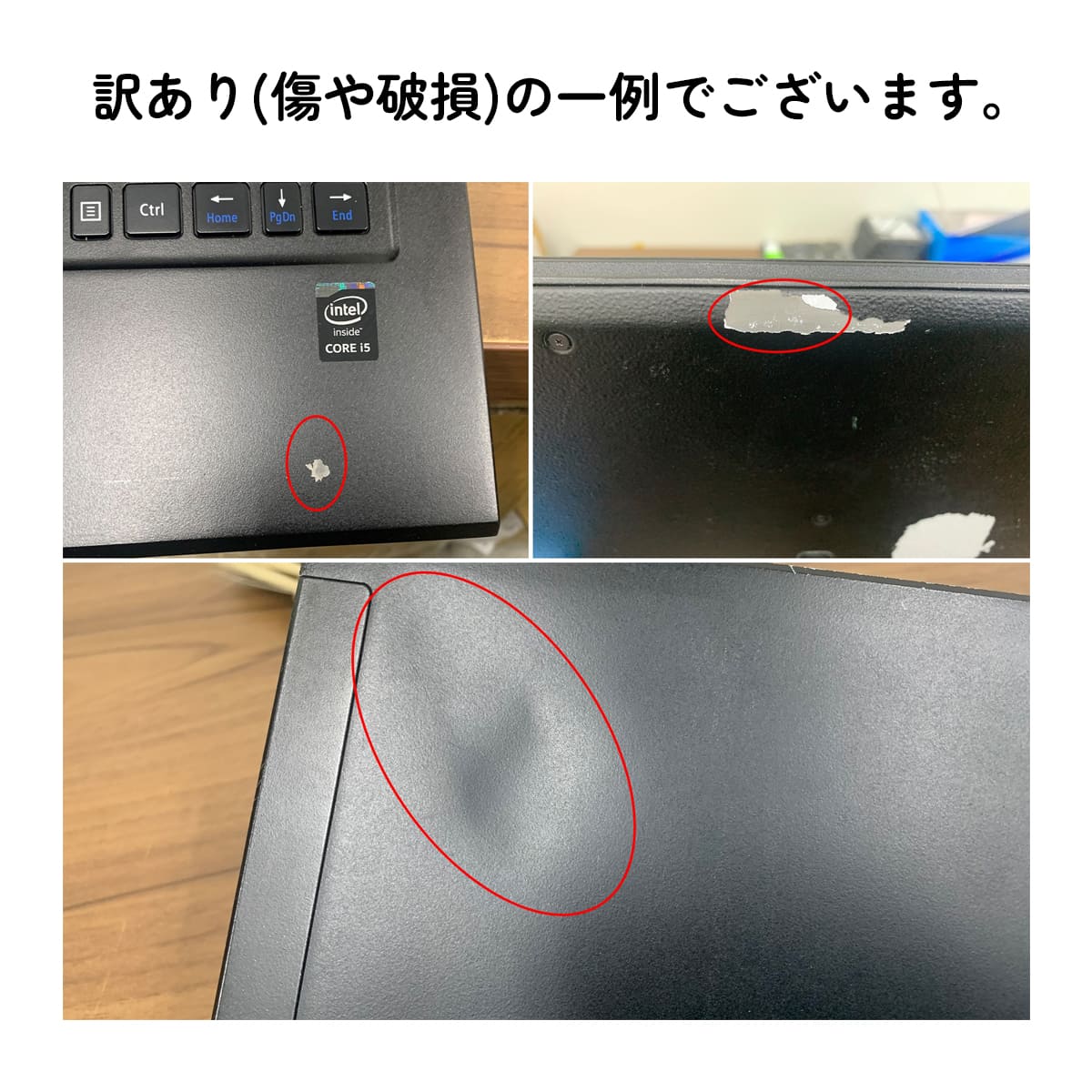 VersaPro 訳あり ノートパソコン 中古 Windows11 ノートPC Office搭載 