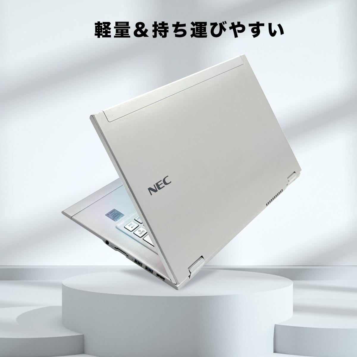 ノートパソコン 中古 Windows11 ノートPC Office付き NEC VKシリーズ 第5世代 Core i5 初心者向け 13.3  メモリ4GB SSD256GB 初期設定済み