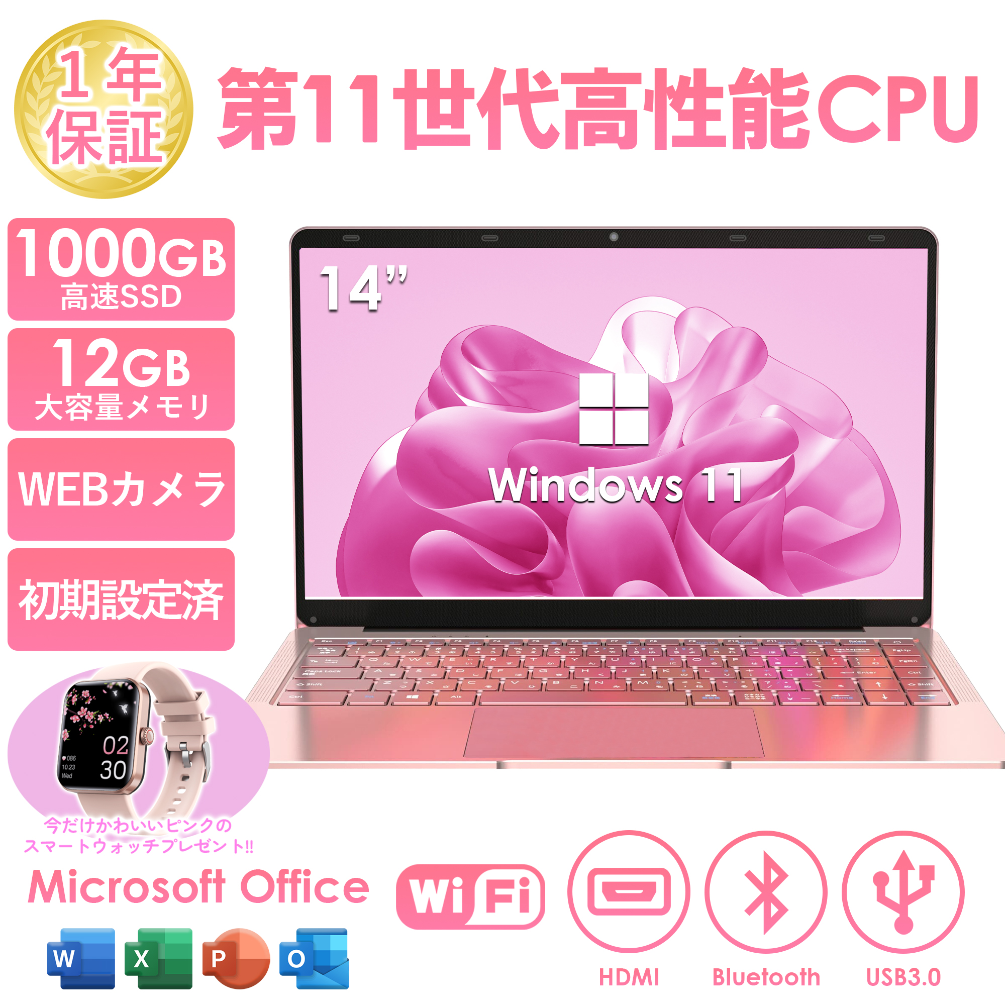 SONY VAIOノートパソコン Windows11 シースルーピンク:S190