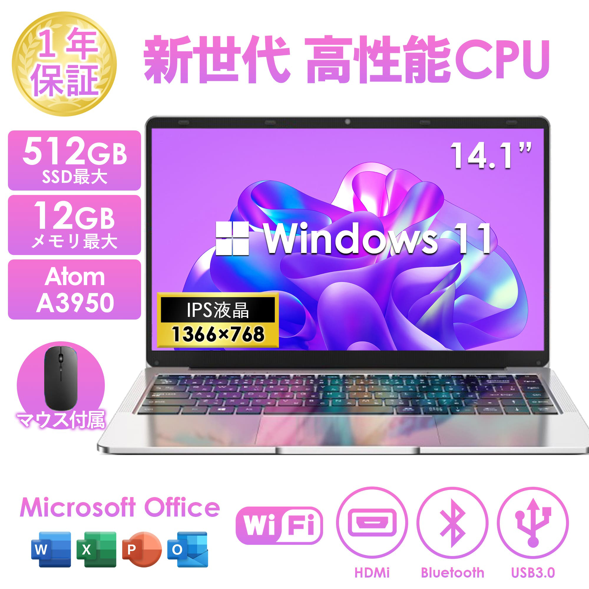 VETESA PC Windows11 Pro メモリ8GB付属品付 VETESA ノートパソコン 新品 人気モデル 14型 メモリ8GB/12GB
