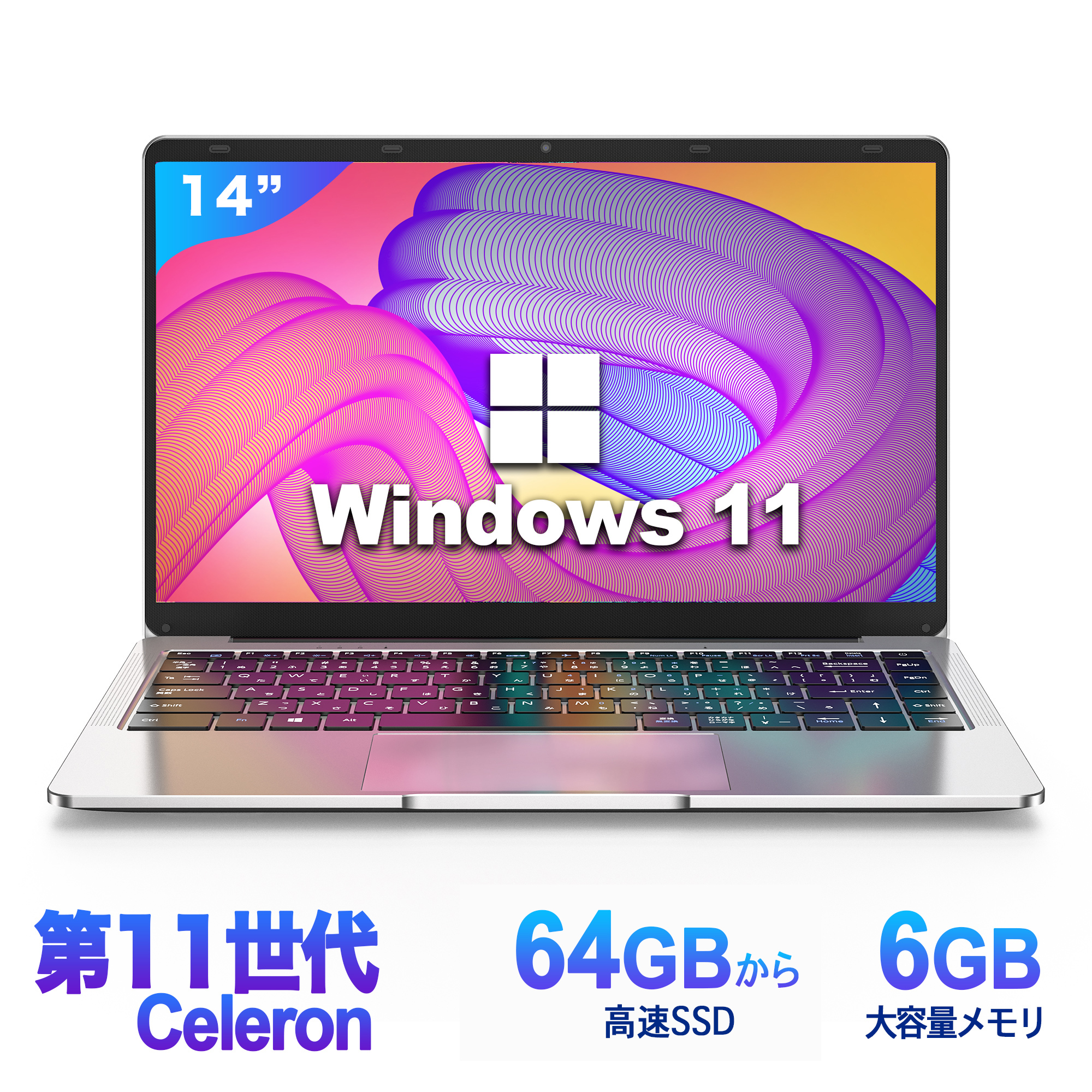 VETESA」14インチ薄型ノートパソコン6GB 64 256 N3350 日本語