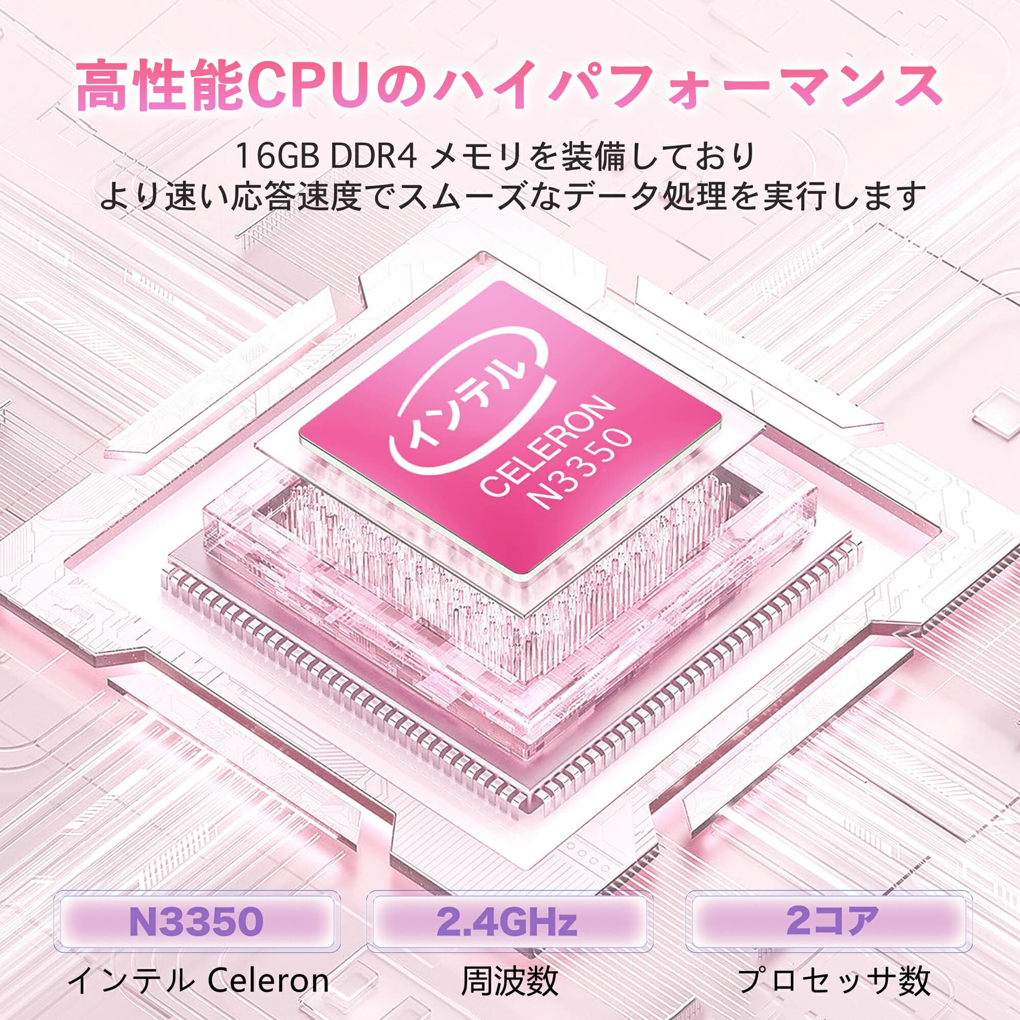 VETESA ノートパソコン ピンク 新品 14型 ハイパフォーマンスPC VETESA ノートパソコン ピンク 新品 14型 ハイパフォーマンスPC