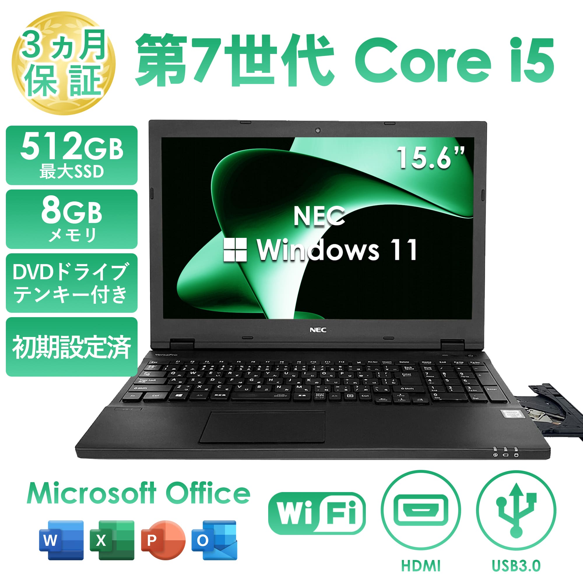 第7世代 windows11 ノートパソコン⭐️新品SSD256GB 473 - メルカリ