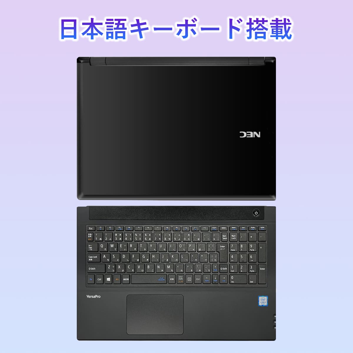 第7世代 windows11 ノートパソコン⭐️新品SSD256GB 473 - メルカリ
