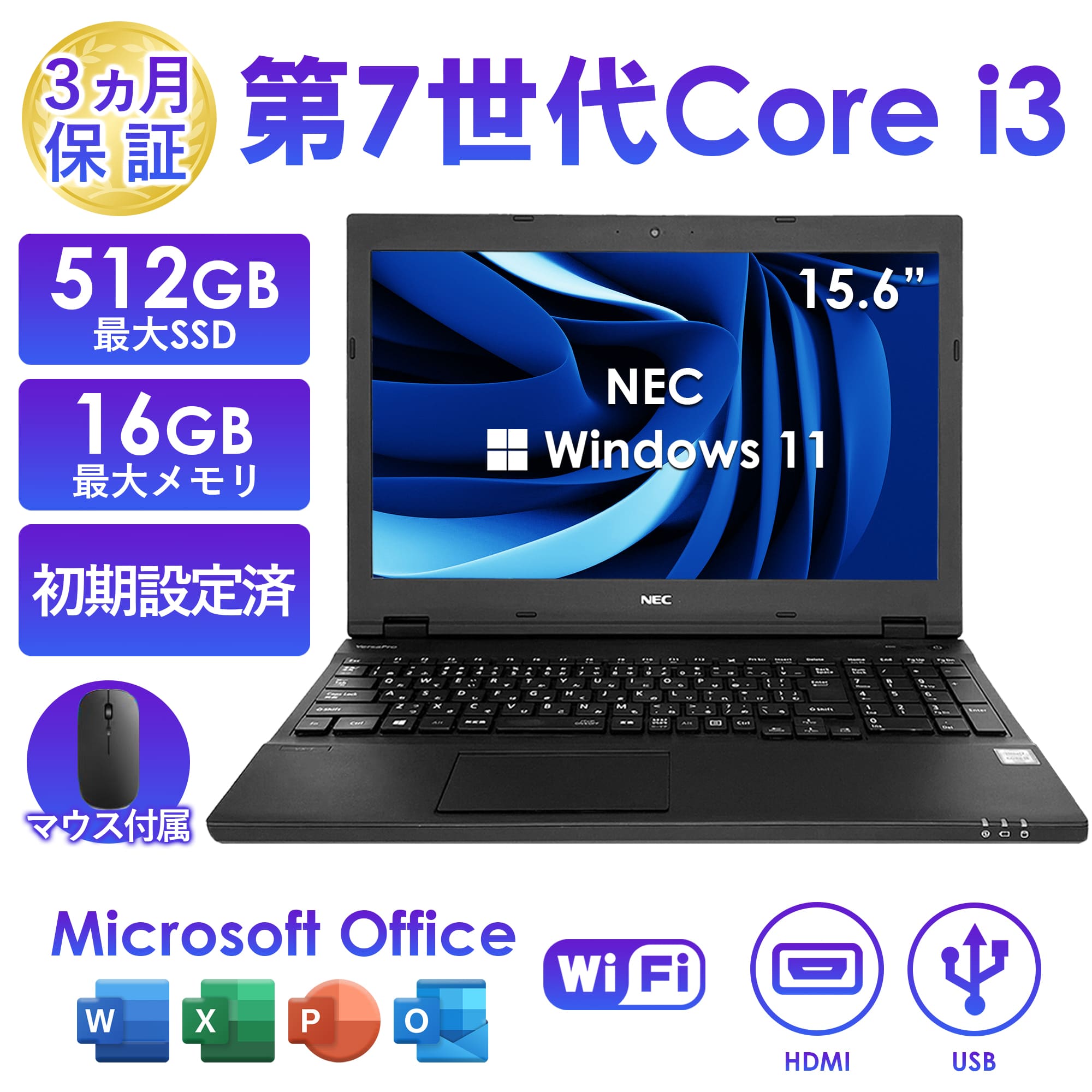 Let's note NX ノートパソコン 中古 12型 Panasonic CF-NX4