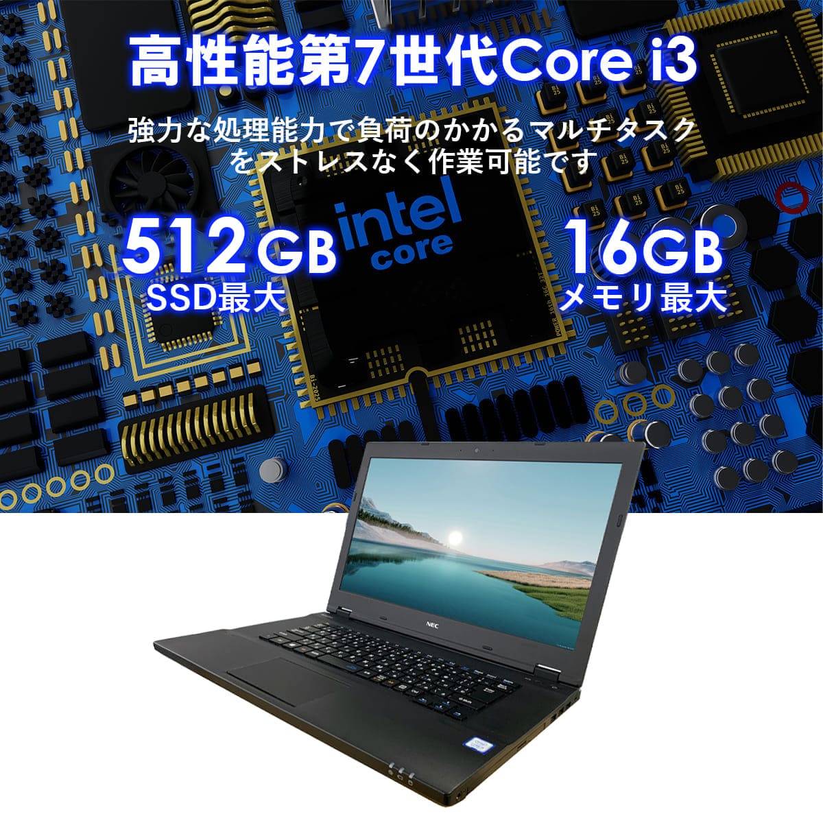 美品⭐︎NEC⭐︎8世代i7⭐︎メモリ8GB⭐︎HDD1TB Amazon.co.jp: 【整備済み品】 ゲーミングデスクトップパソコン