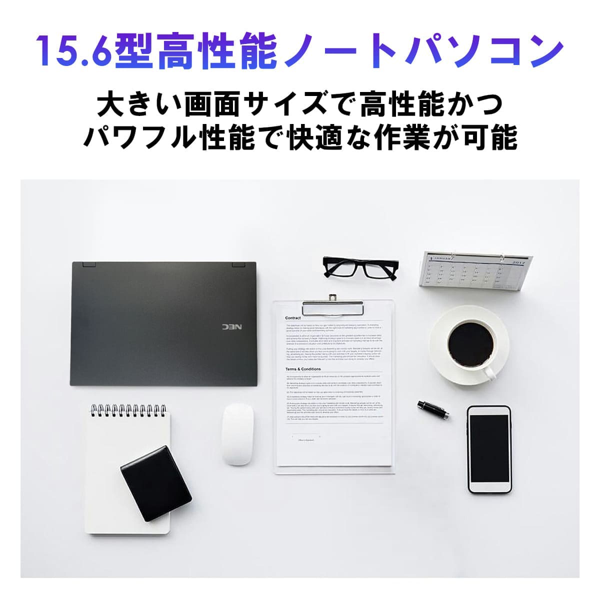 美品　NECノート PC 第7世代　メモリ8G SSD 256GB オフィス入り NEC NEC Versapro 第7世代Core i5-7200U メモリ:8GB SSD:256GB 15.6