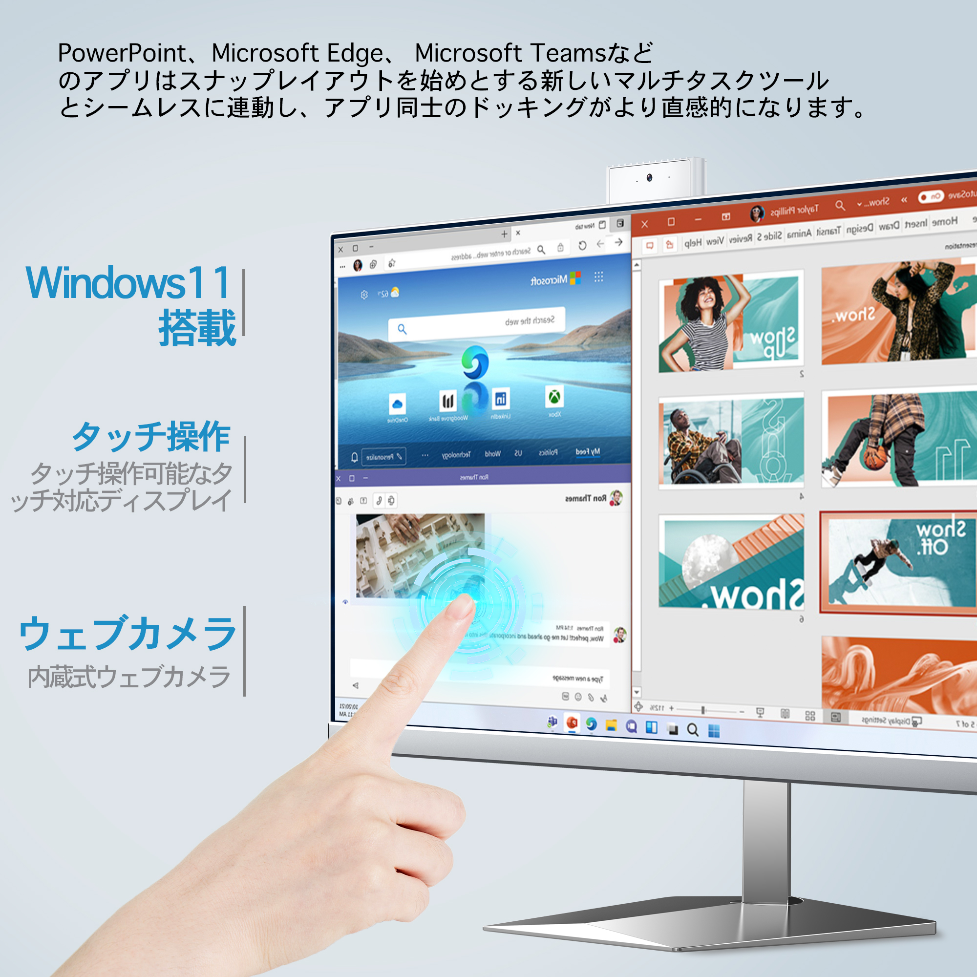 新品 Dobios Win11搭載 タッチパネル 24型 デスクトップ PC 一体型 Corei7 第4世代 Win11搭載 Mircrosoft Office webカメラ内蔵 メモリ8GB SSD512GB 初心者向け｜rinkai-store｜04
