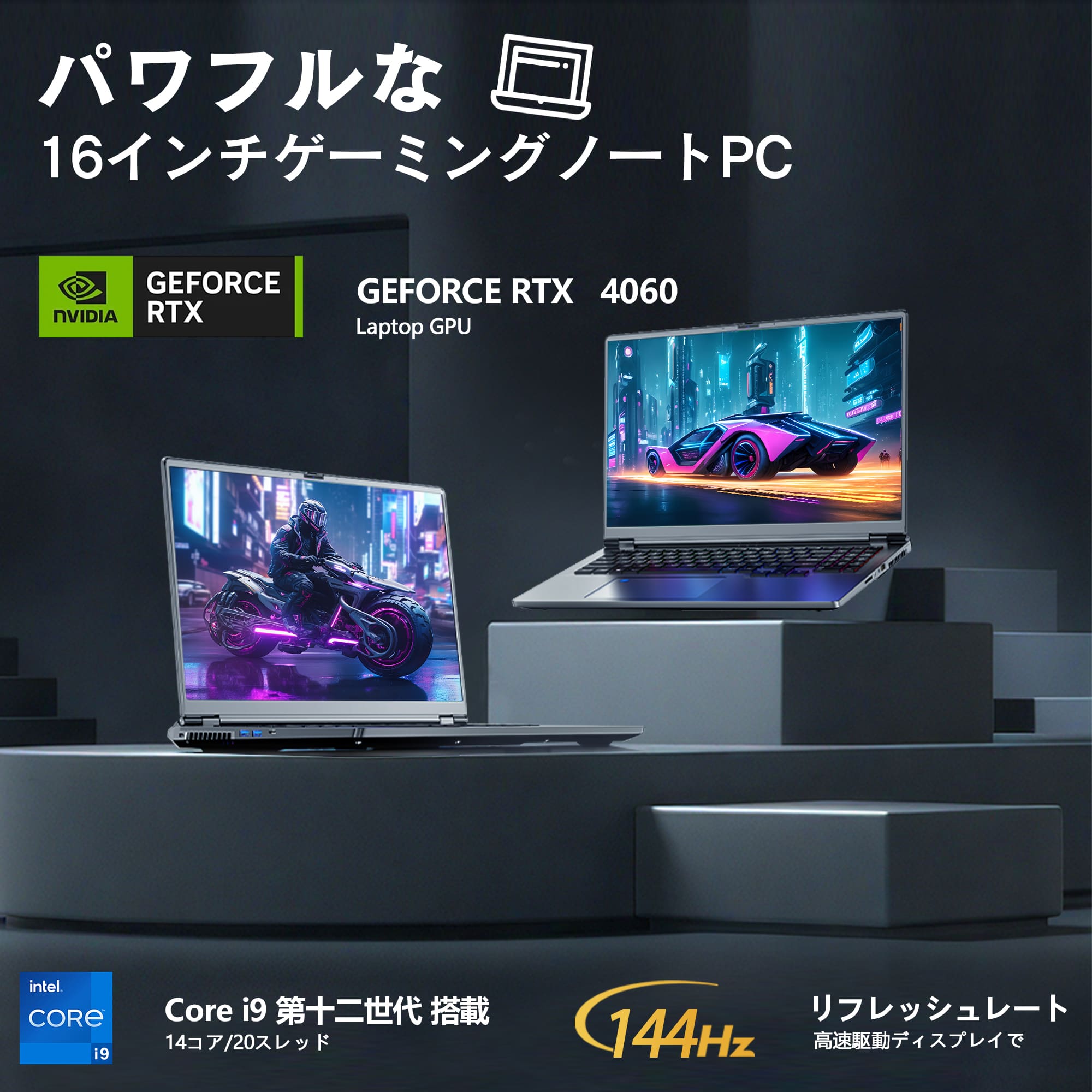 VETESA 高性能ゲーミングノートパソコン 新品 本体 16型 Office