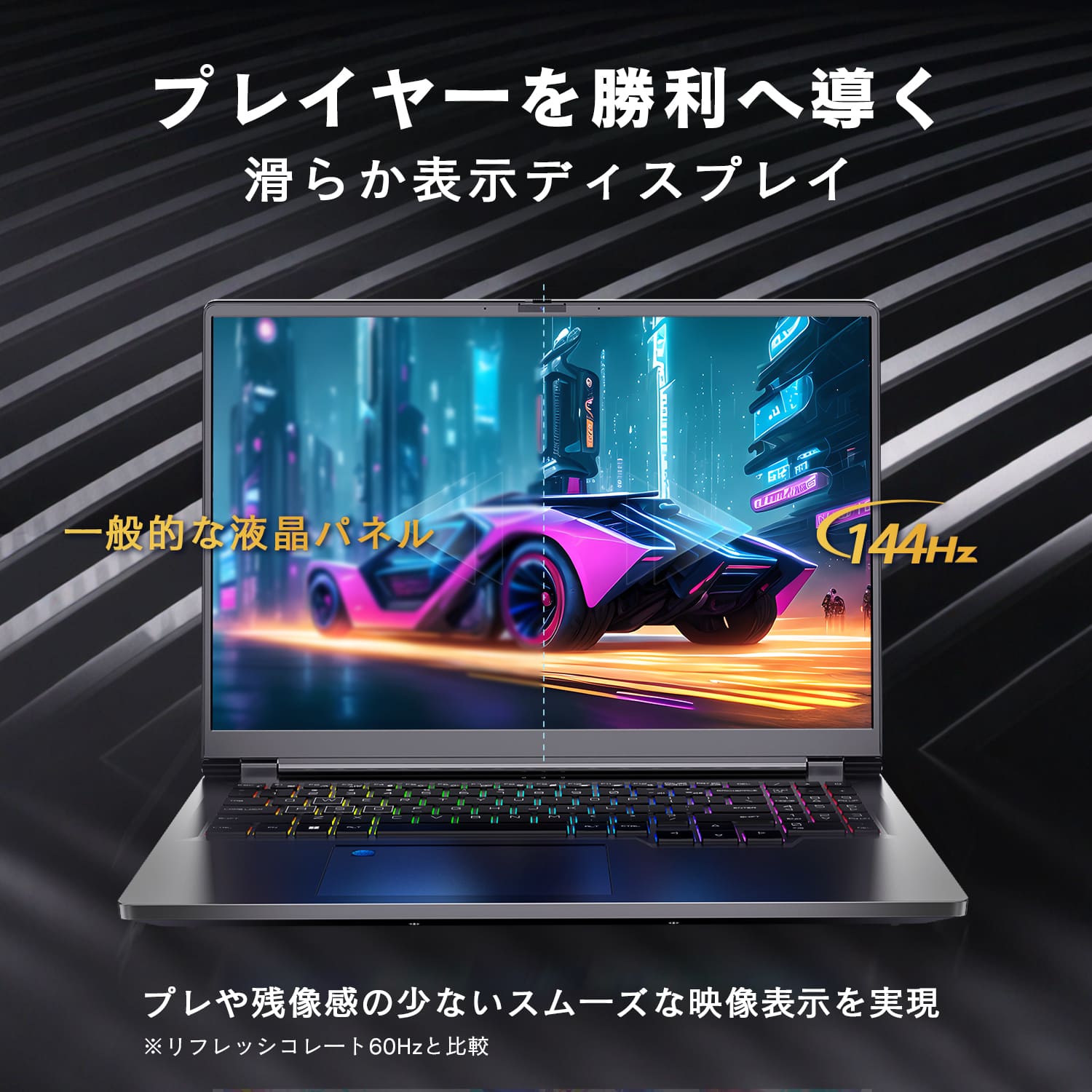 VETESA 高性能ゲーミングノートパソコン 新品 本体 16型 Office