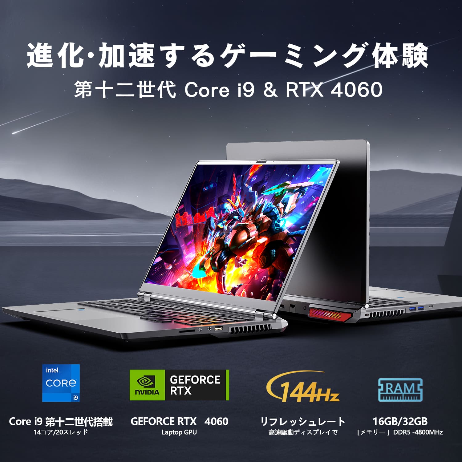 [2023年モデル] 超高性能12世代Core i7にメモリ16GB ノートPC VETESA 高性能ゲーミングノートパソコン 新品 本体 16型 Office