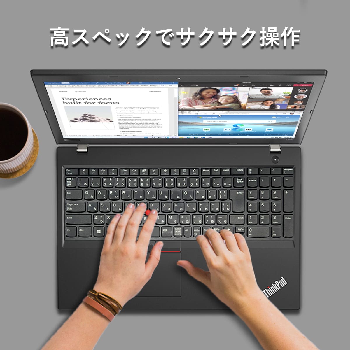 ThinkPad L ノートパソコン 中古 Windows11 15.6型 Office搭載 Core i5