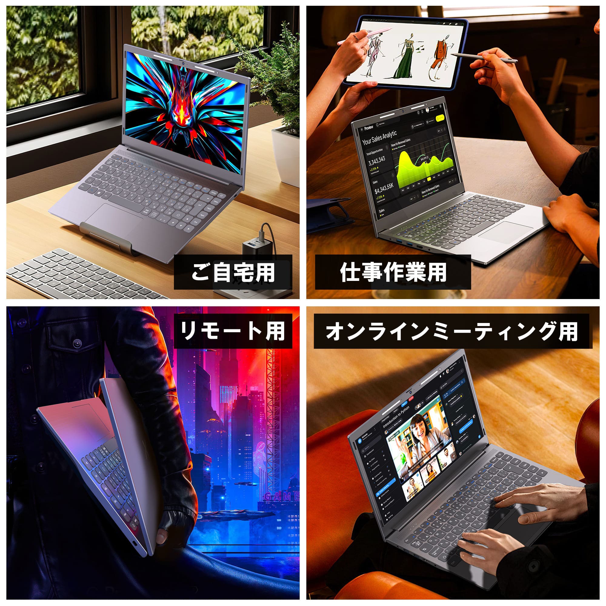 VETESA ノートパソコン 新品 Windows11 14.1型 Office付き