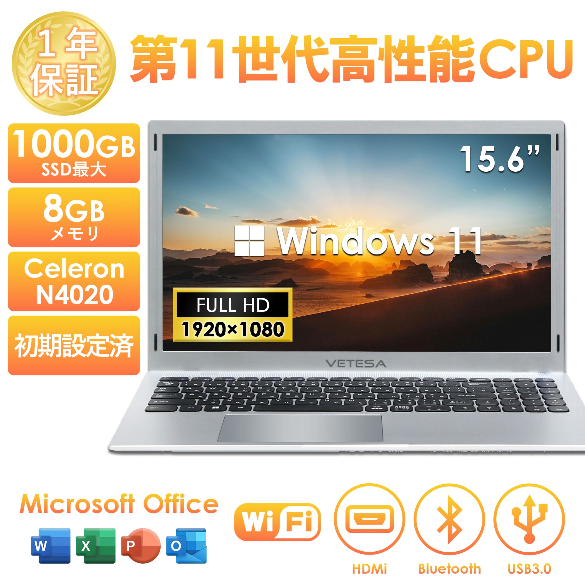 Windows11pro office vetesa ノートパソコン 8GB Amazon.co.jp: VETESA ノートパソコン 薄型 軽量 office搭載