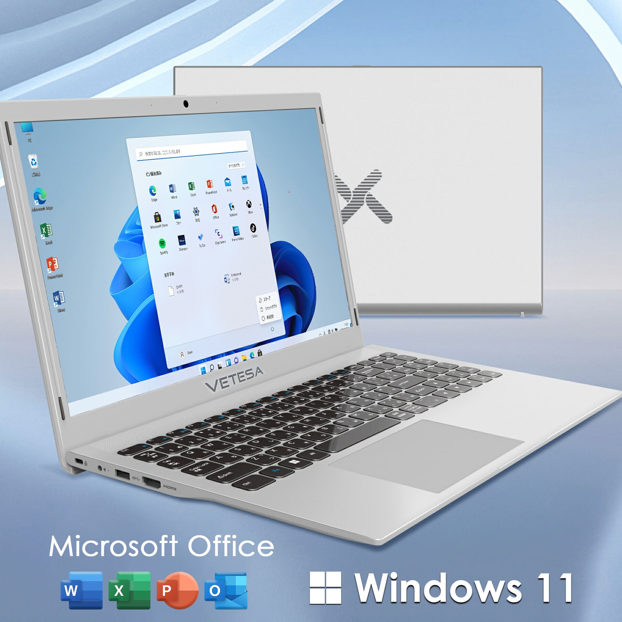 VETESA PC Windows11 Pro メモリ8GB付属品付 VETESA 14型 新品ノートPC》Office付き Windows11 Celeron