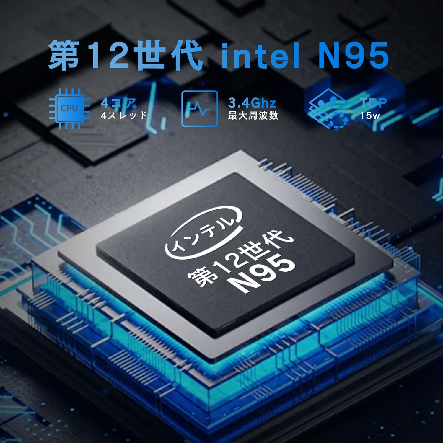 VETESA ノートパソコン 新品 15.6型 Office搭載 Windows11 メモリ16GB 