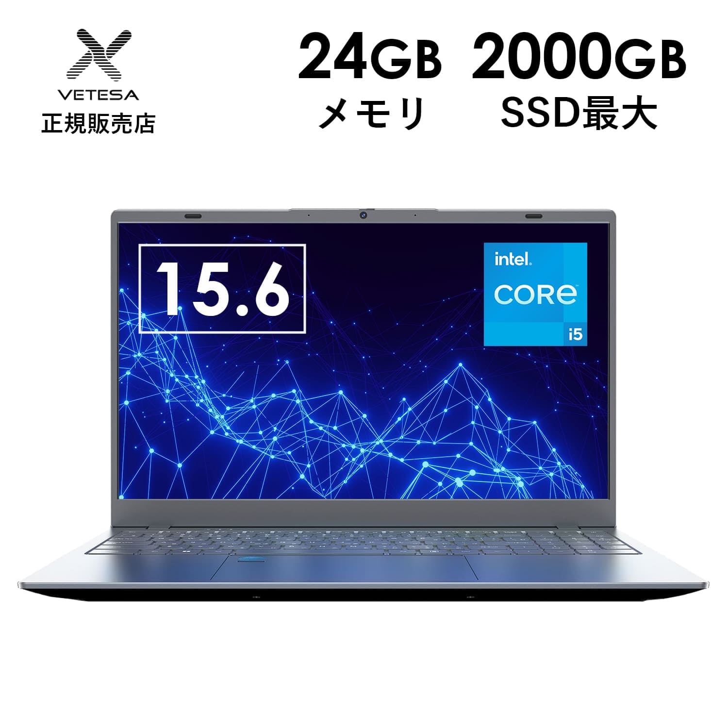 【新品未使用・説明必読】第12世代Intel搭載！15.6型ノートPC Lenovo 15.6型ノートPC（第12世代インテル）｜ソースネクスト