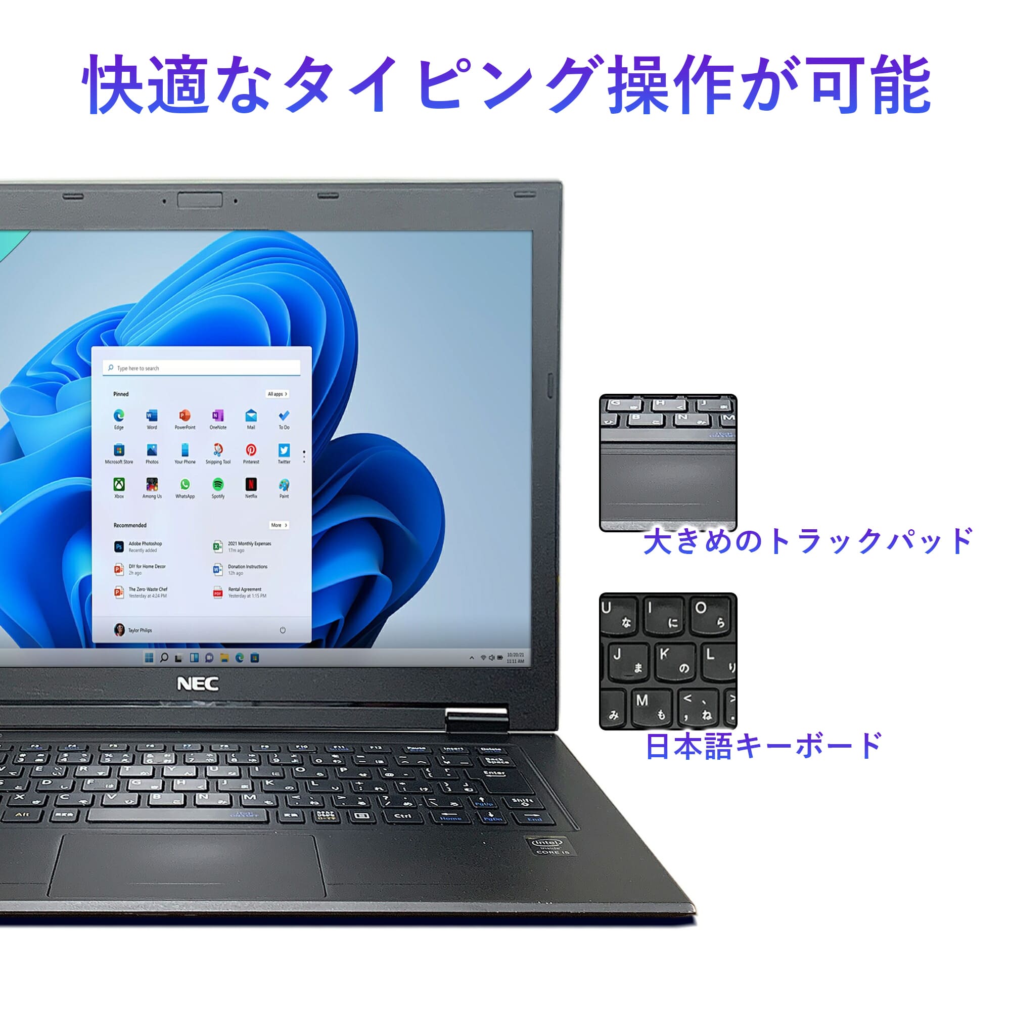 NEC 訳あり特価!!ノートパソコン 中古 本体 Office付き