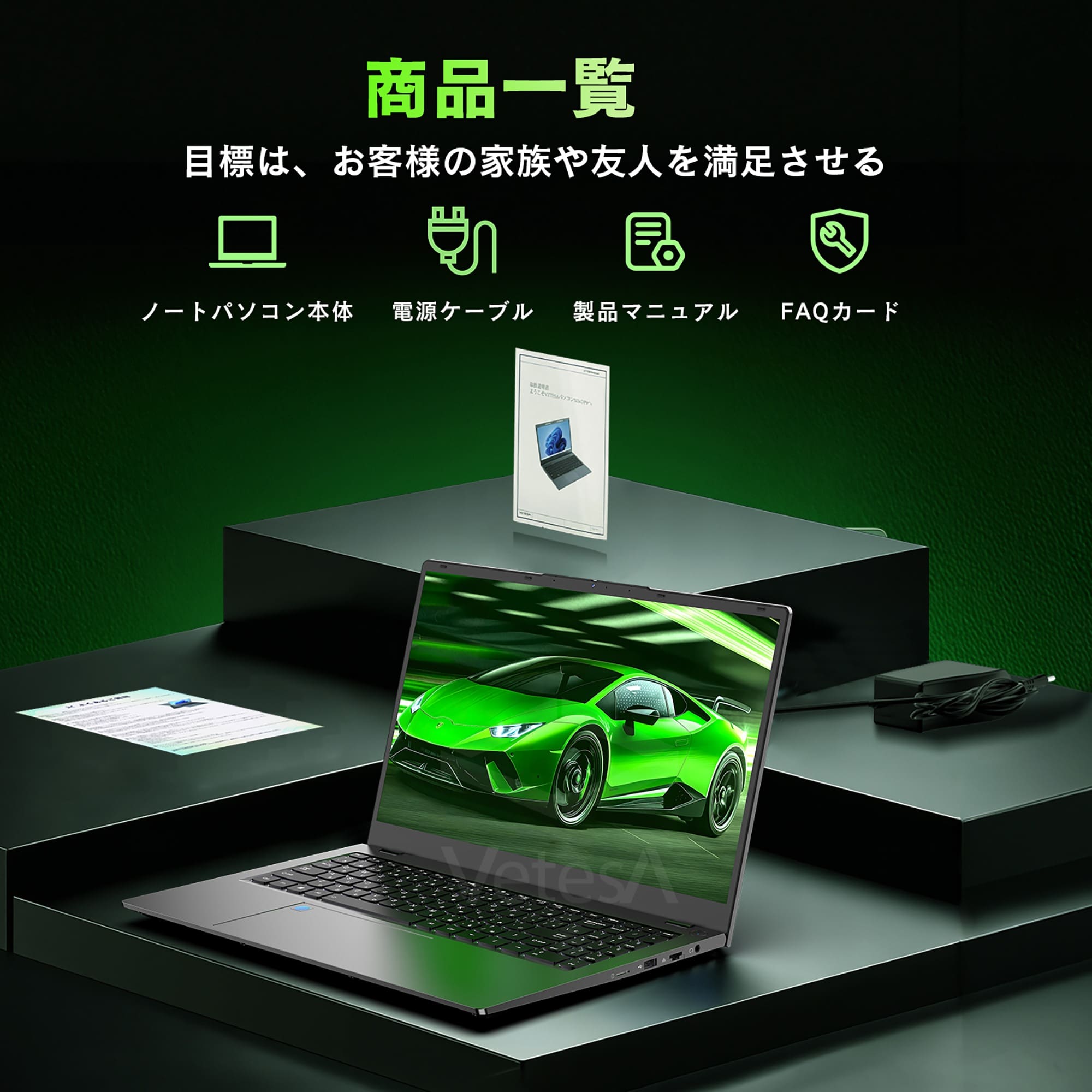VETESA ノートパソコン 新品 PC 15.6インチ 16GB 512GB Wi-Fi6