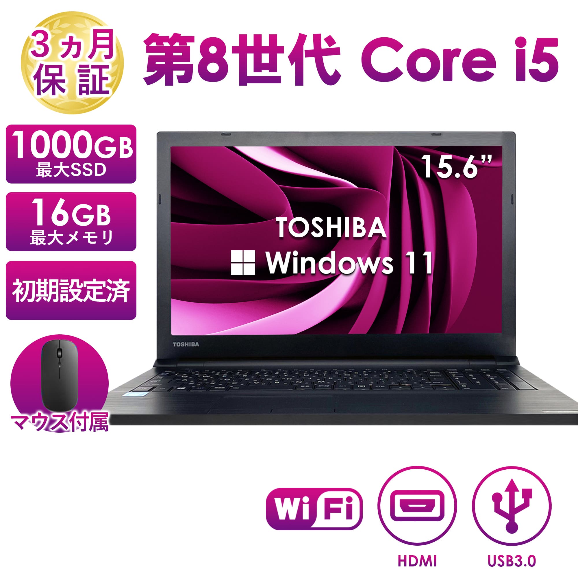 dynabook B ノートパソコン 中古 Windows11 PC Office付き 東芝 PB65