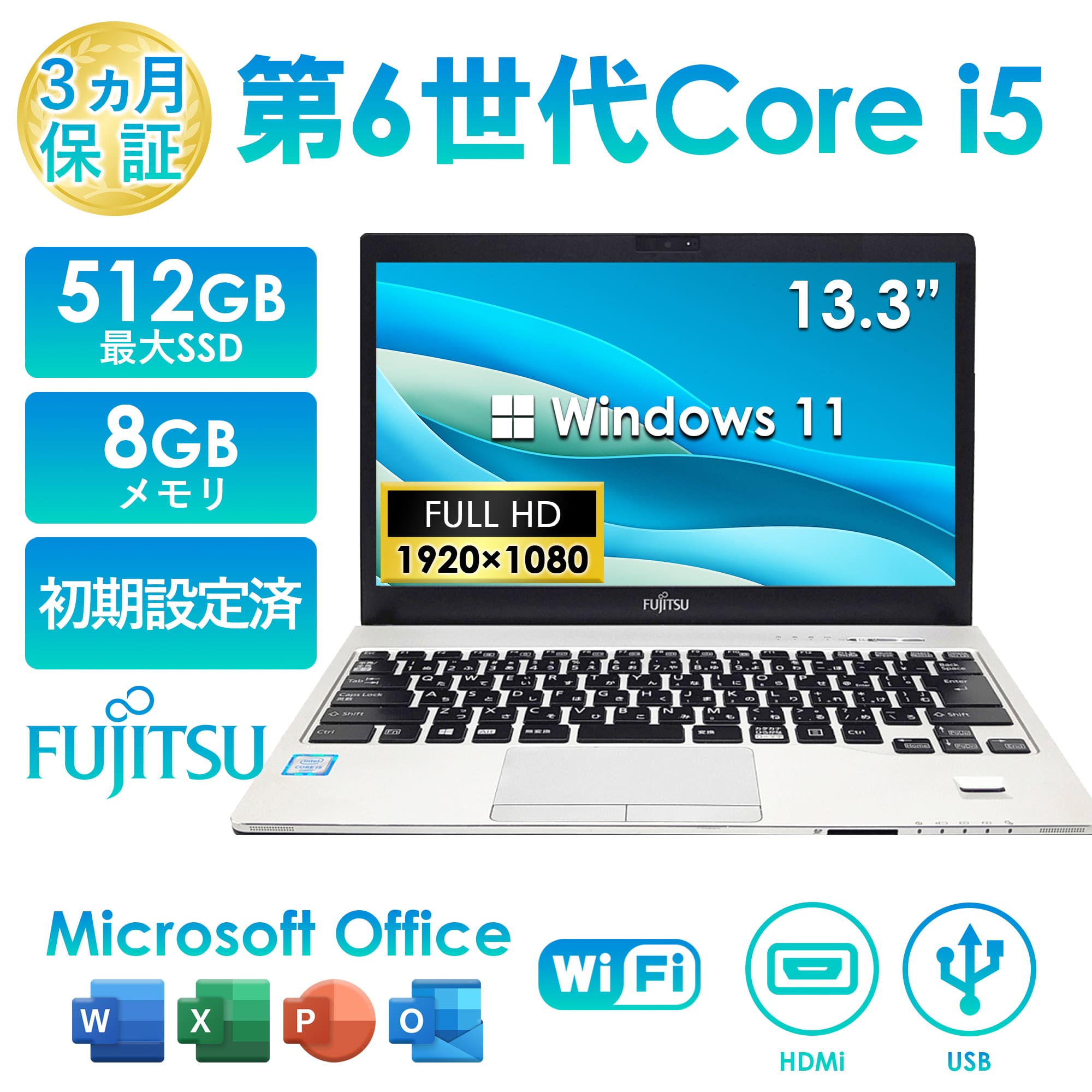 LIFEBOOK S ノートパソコン 中古 13.3型 富士通 S936 Windows11